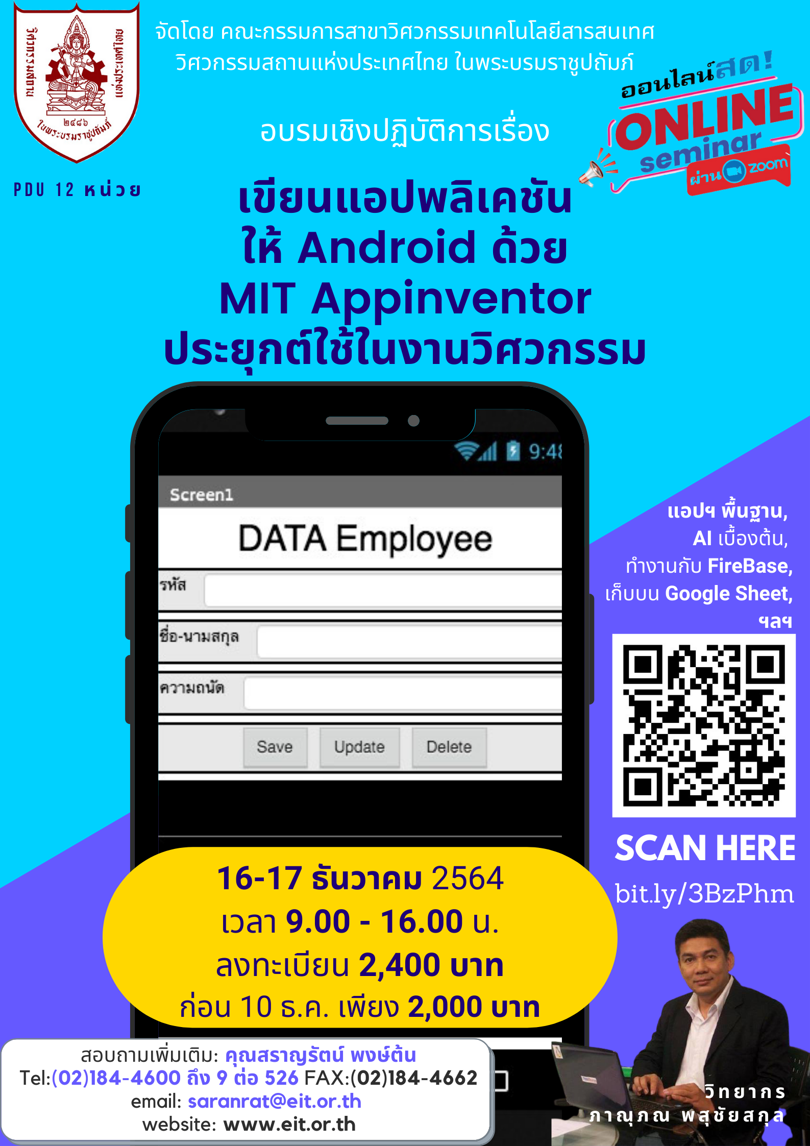 ภาพประกอบข่าว