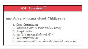error404