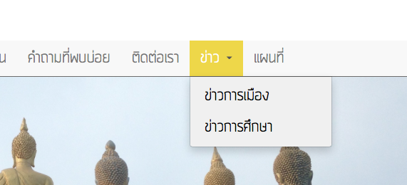 sub-menu