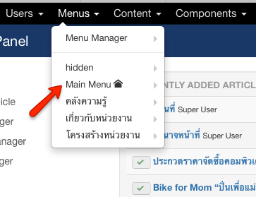 mainmenu
